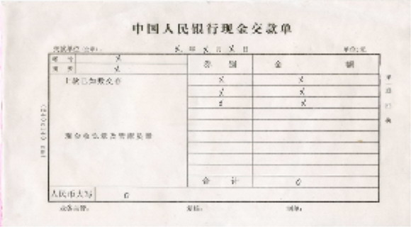 点击下载